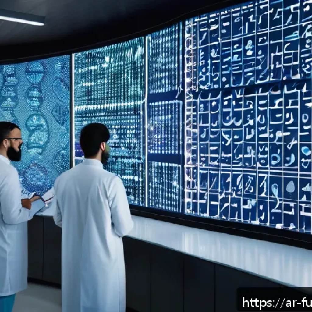 바이오테크 기술이 건강 관리에 미치는 영향 - A detailed laboratory scene in a modern Middle Eastern medical research center, showing a diverse te...
